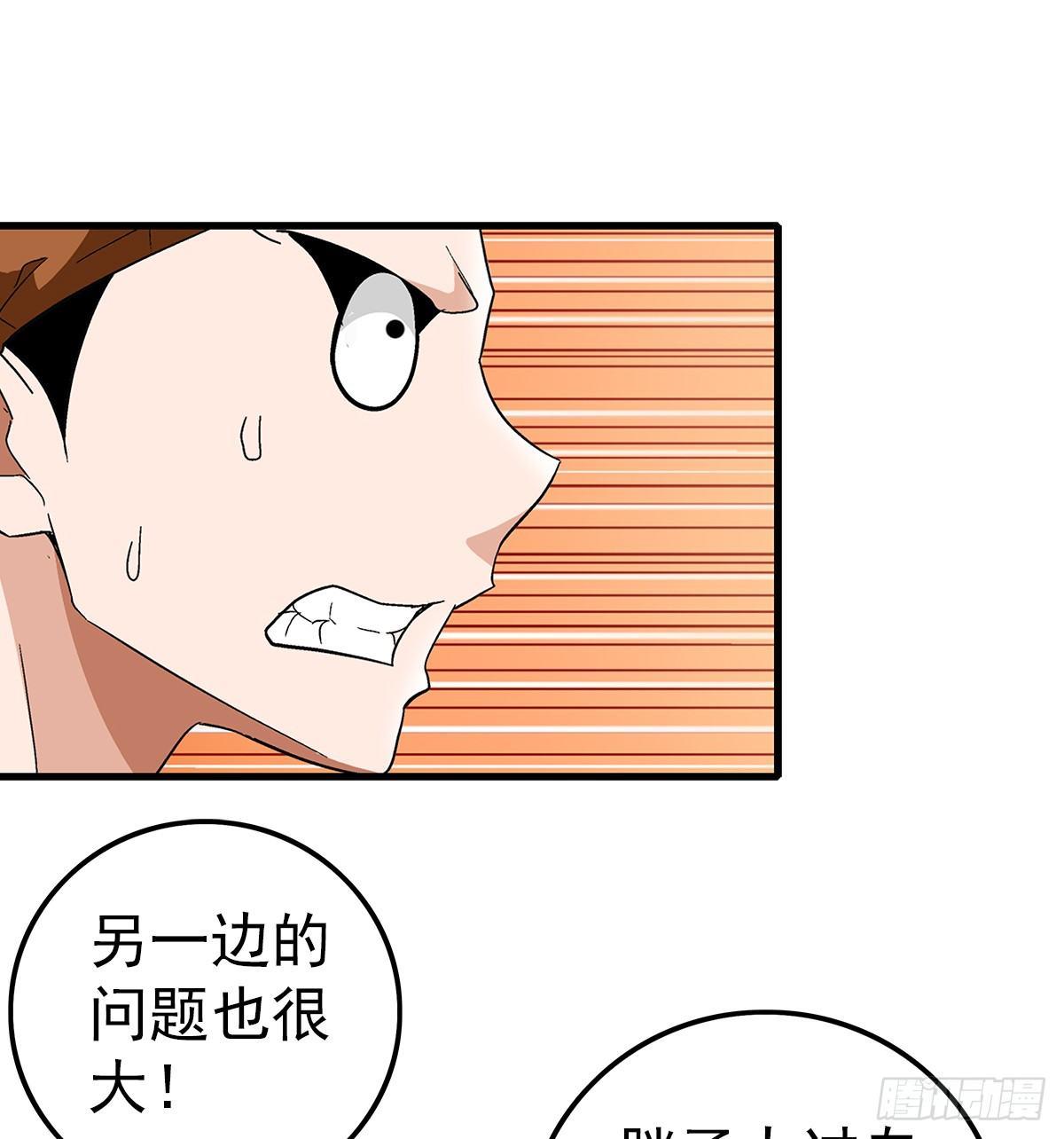 20欺负6