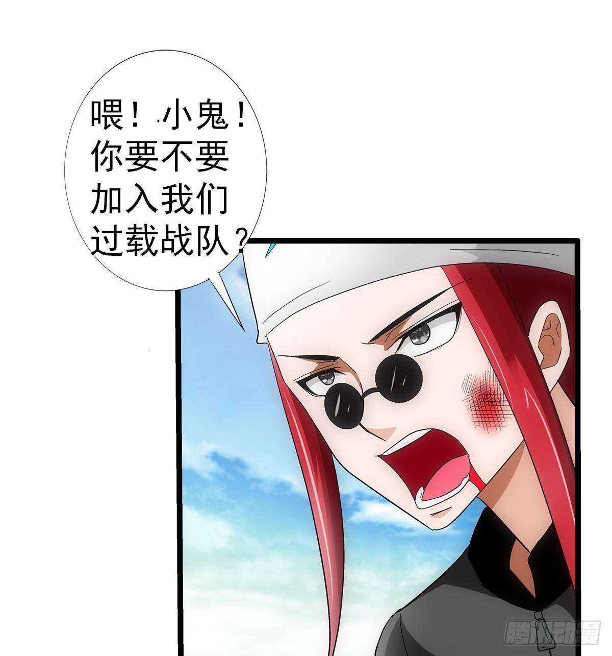 27弑神30