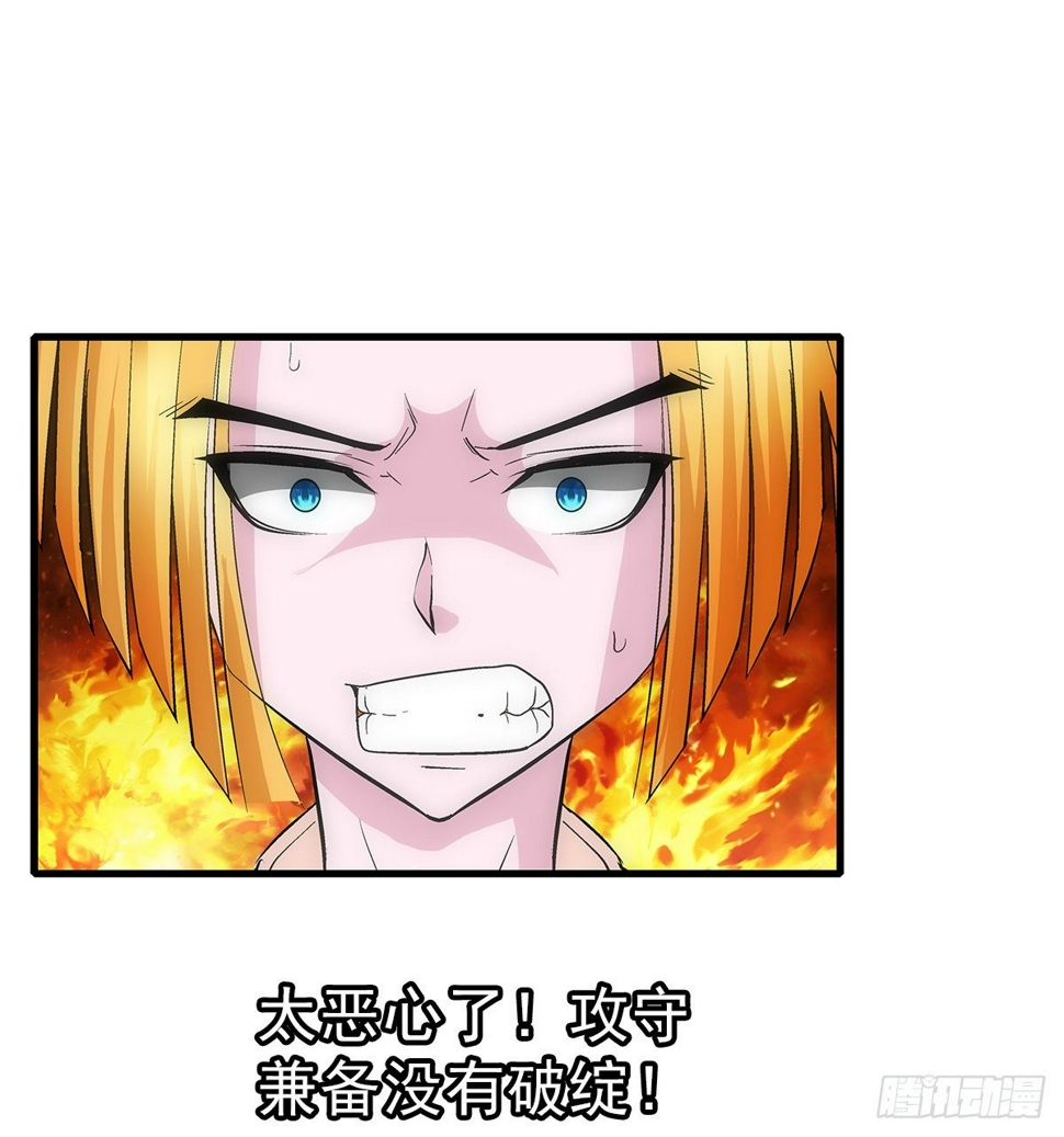 38原形6