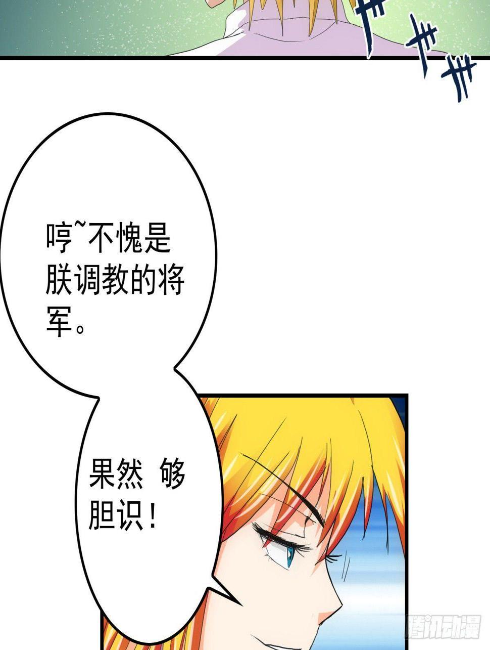 08打脸18