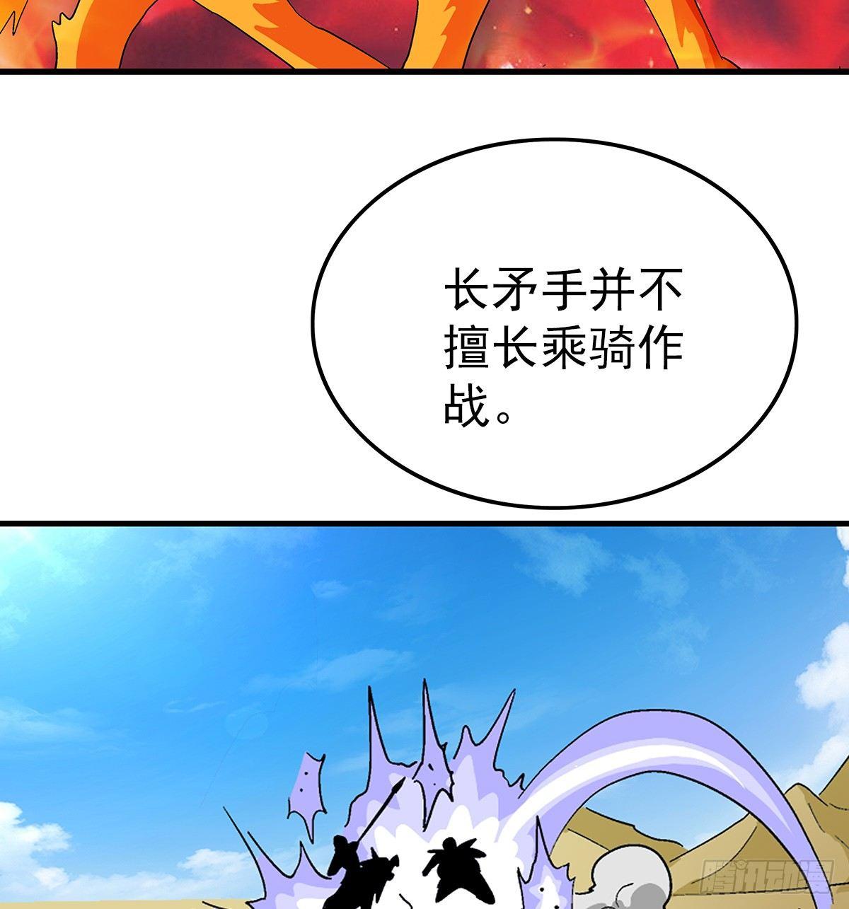 20欺负4