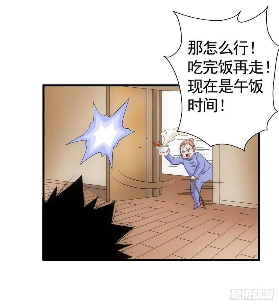01我下蛋了14