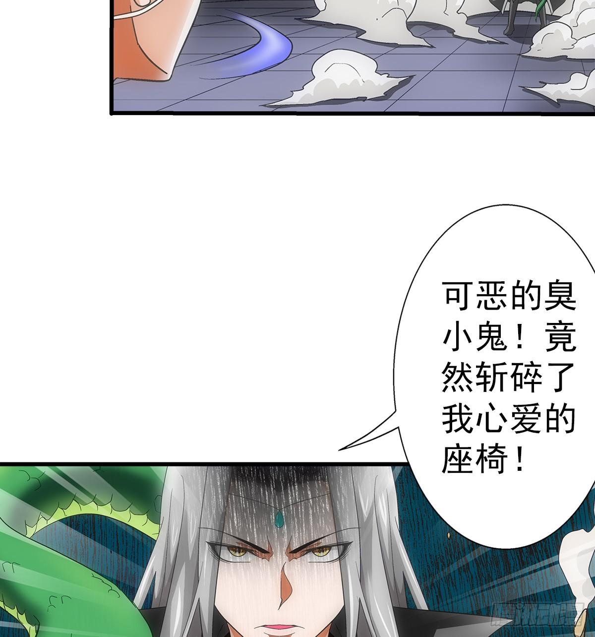 36蛇神27