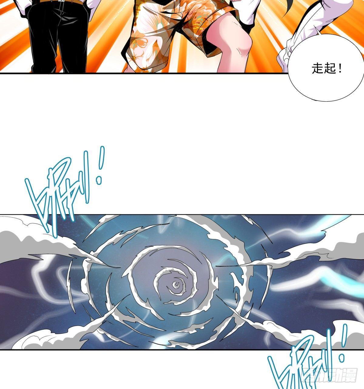 12出击20