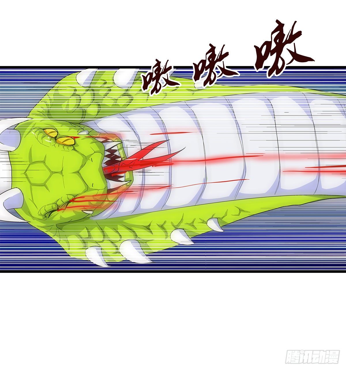 38原形27
