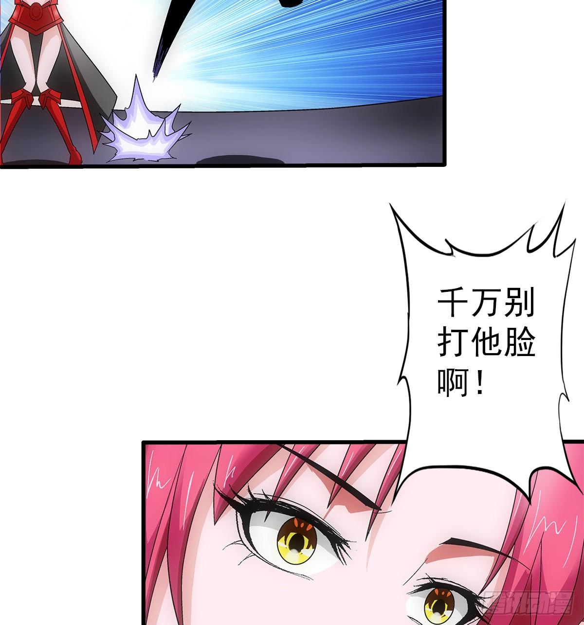 36蛇神6