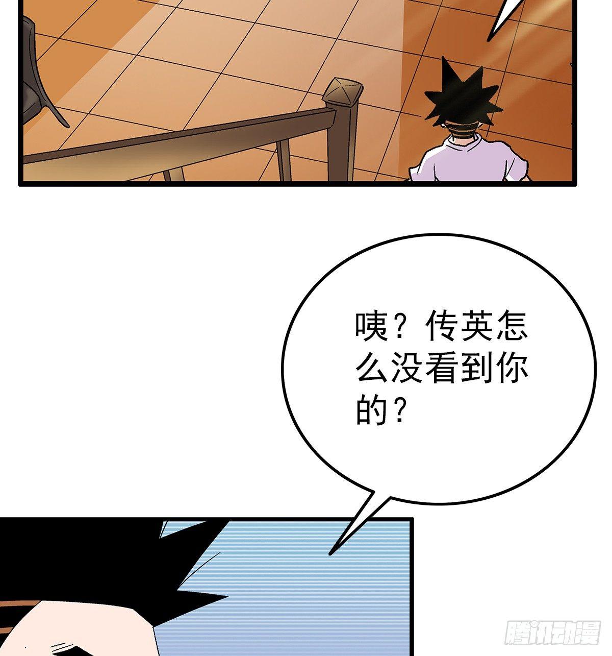02我朋友也下蛋了18