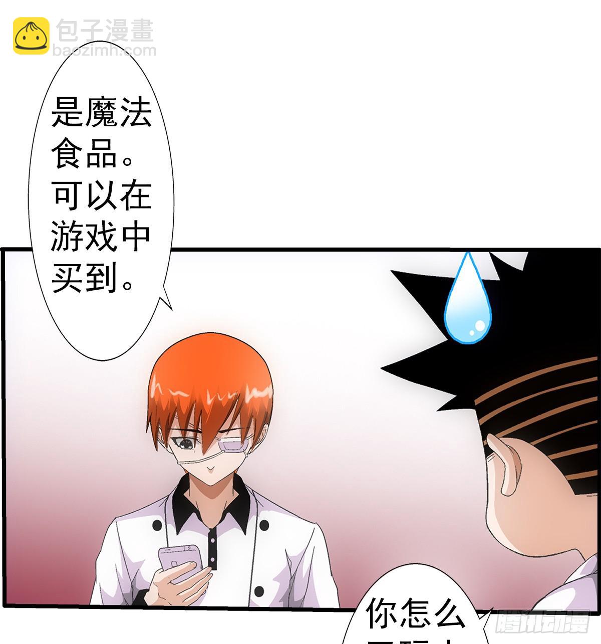 35热闹34