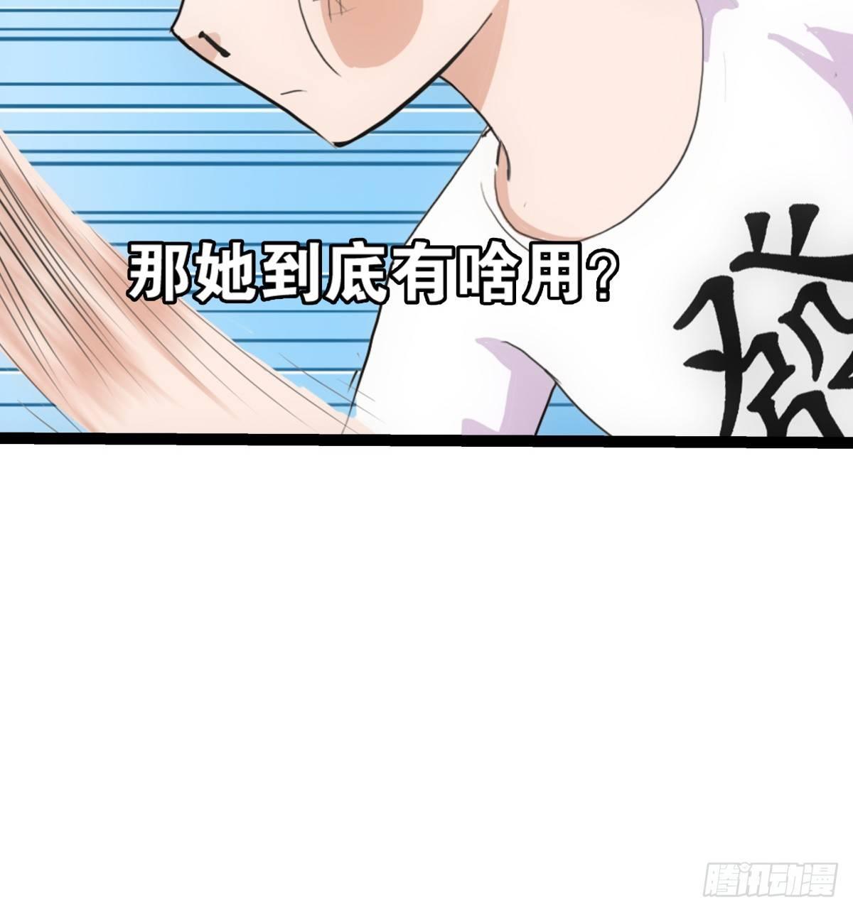 11小爬11