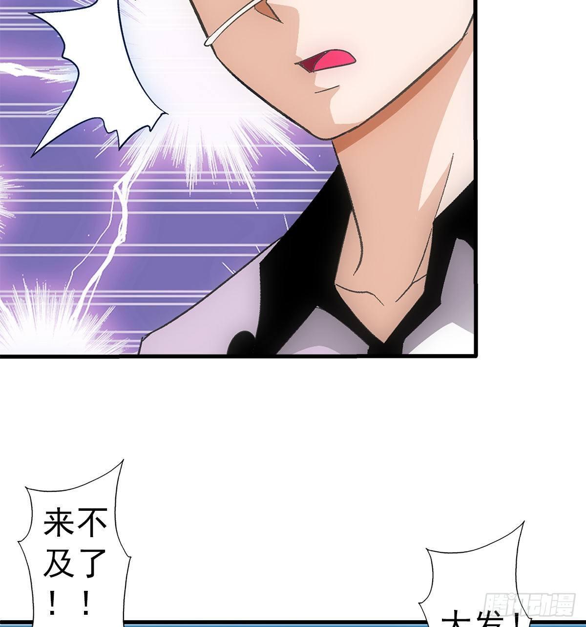 34奔雷31