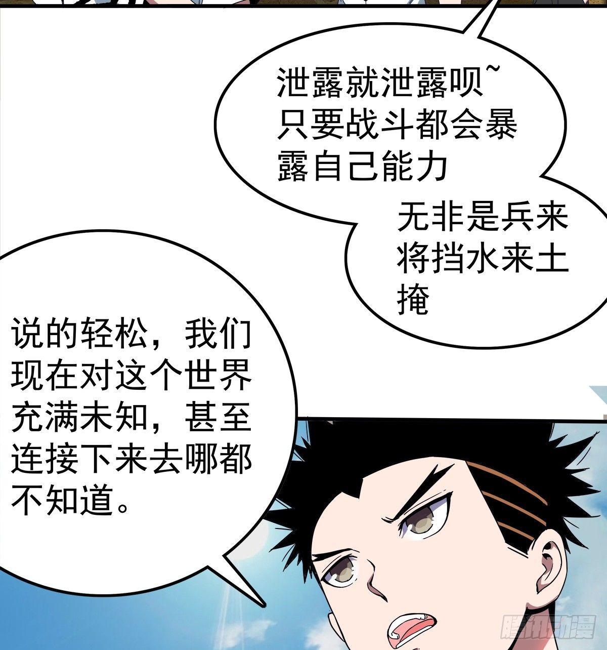 14熟人8