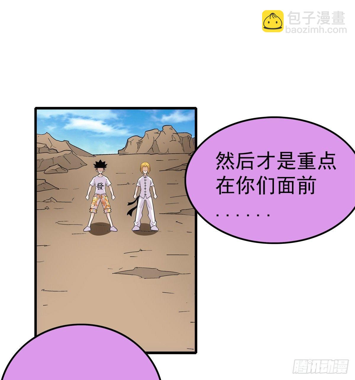 18开测6