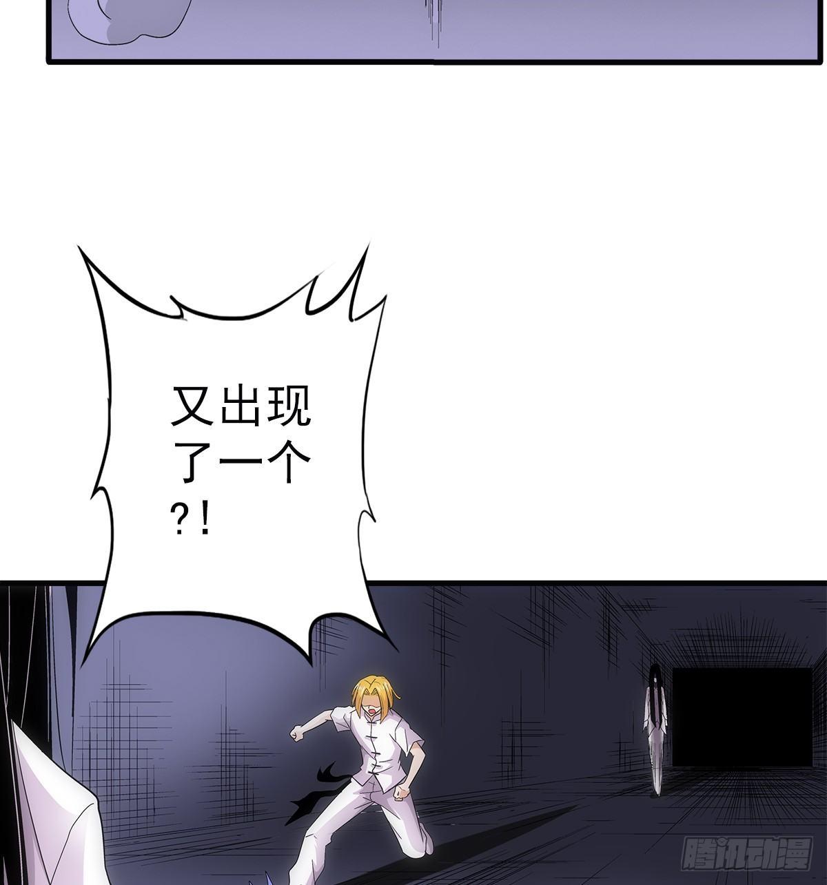 32极难27
