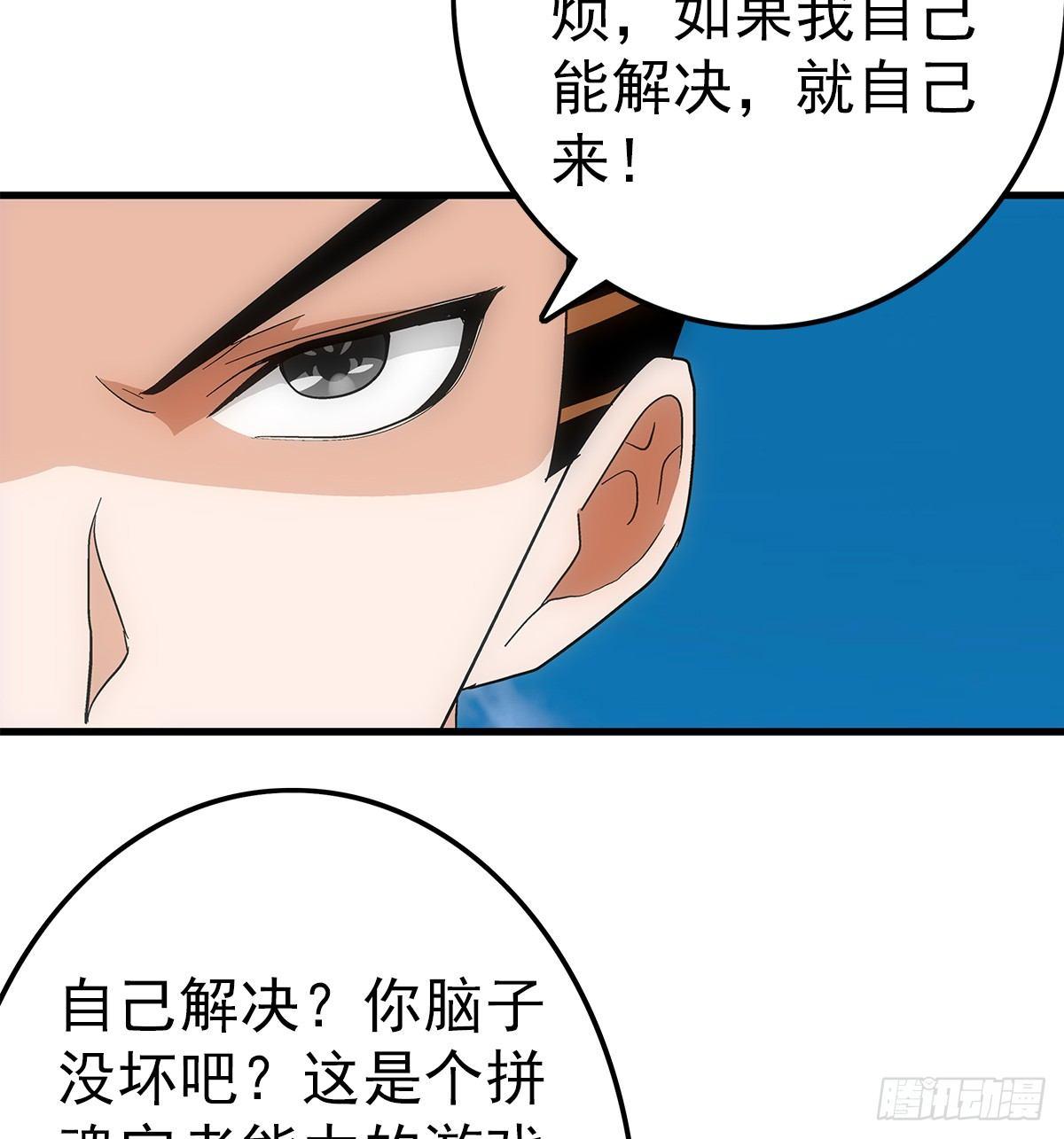 26攻守33