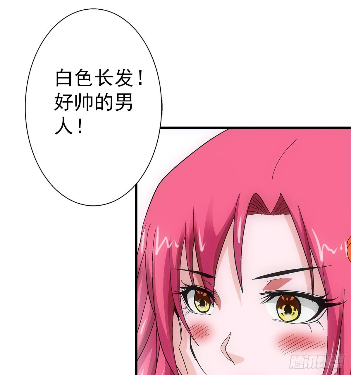 36蛇神2