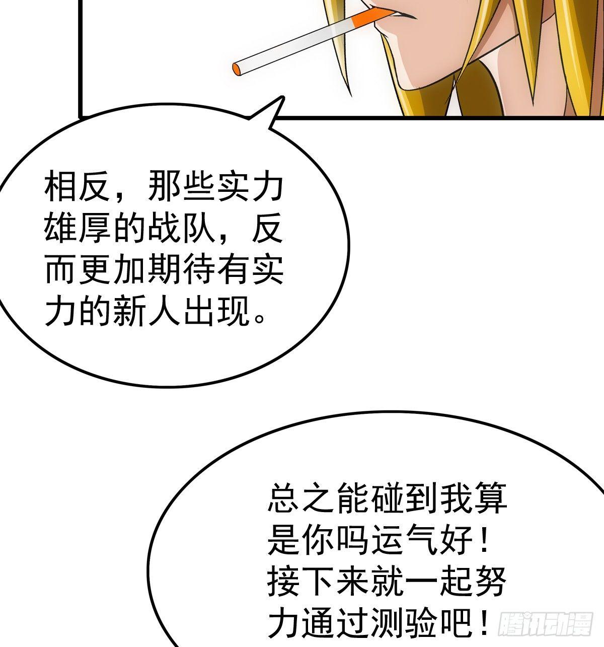 17测试28