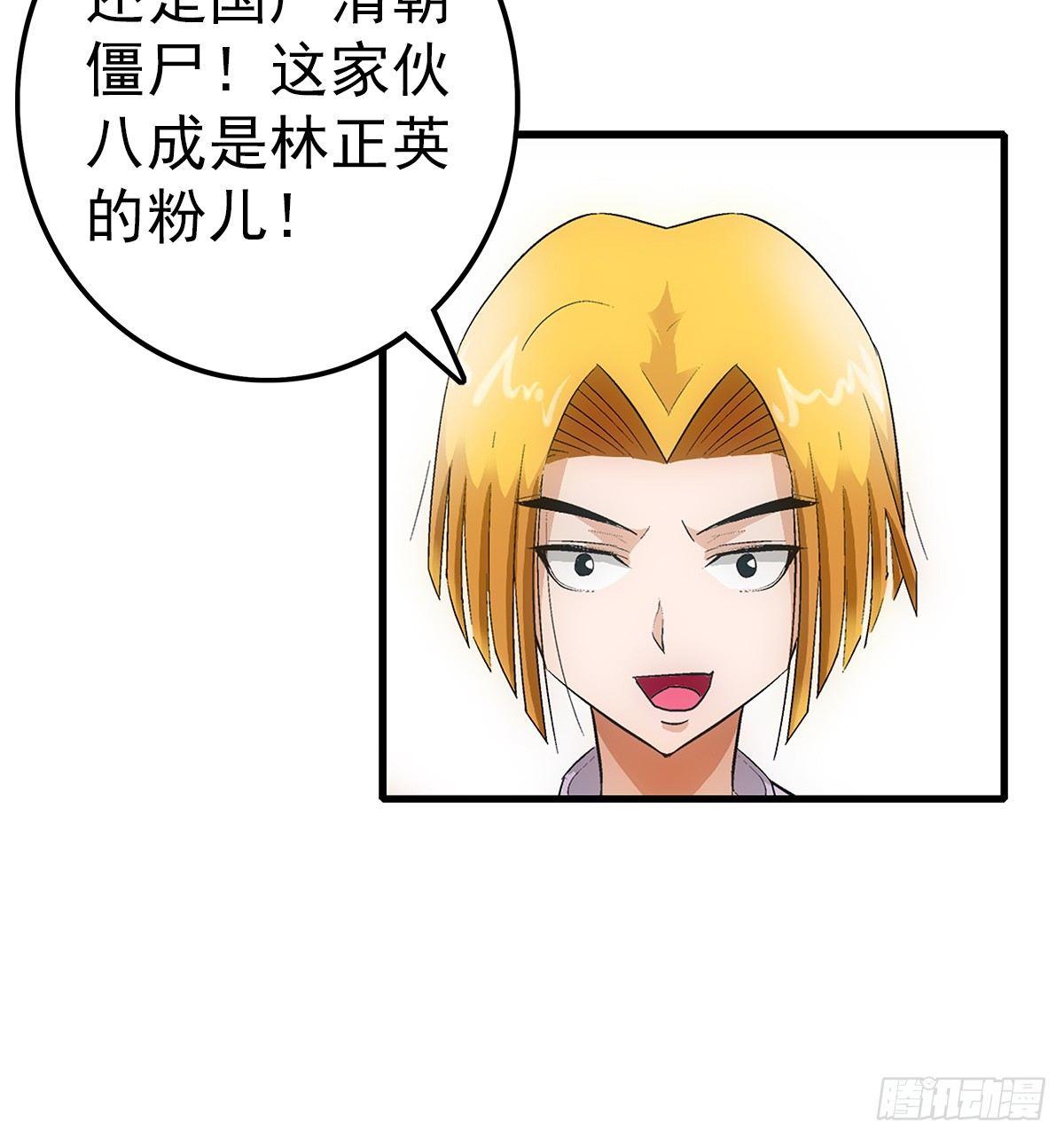 23 飞尸17