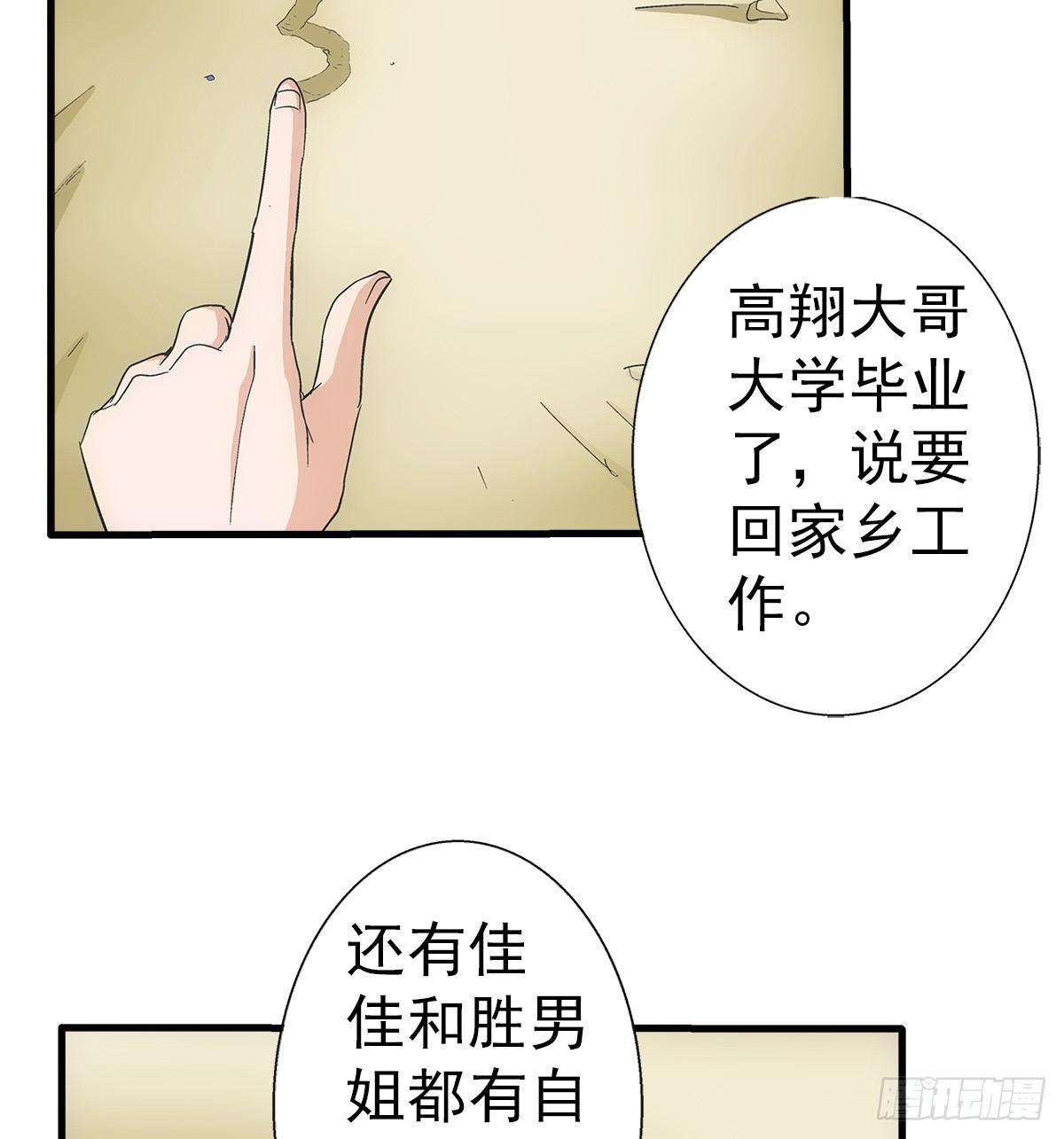 29找人51
