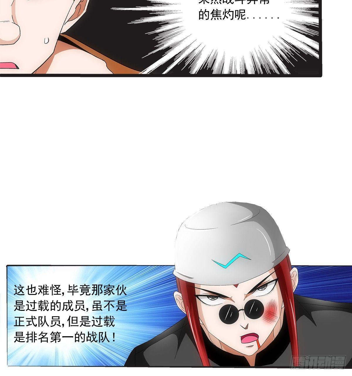 27弑神27