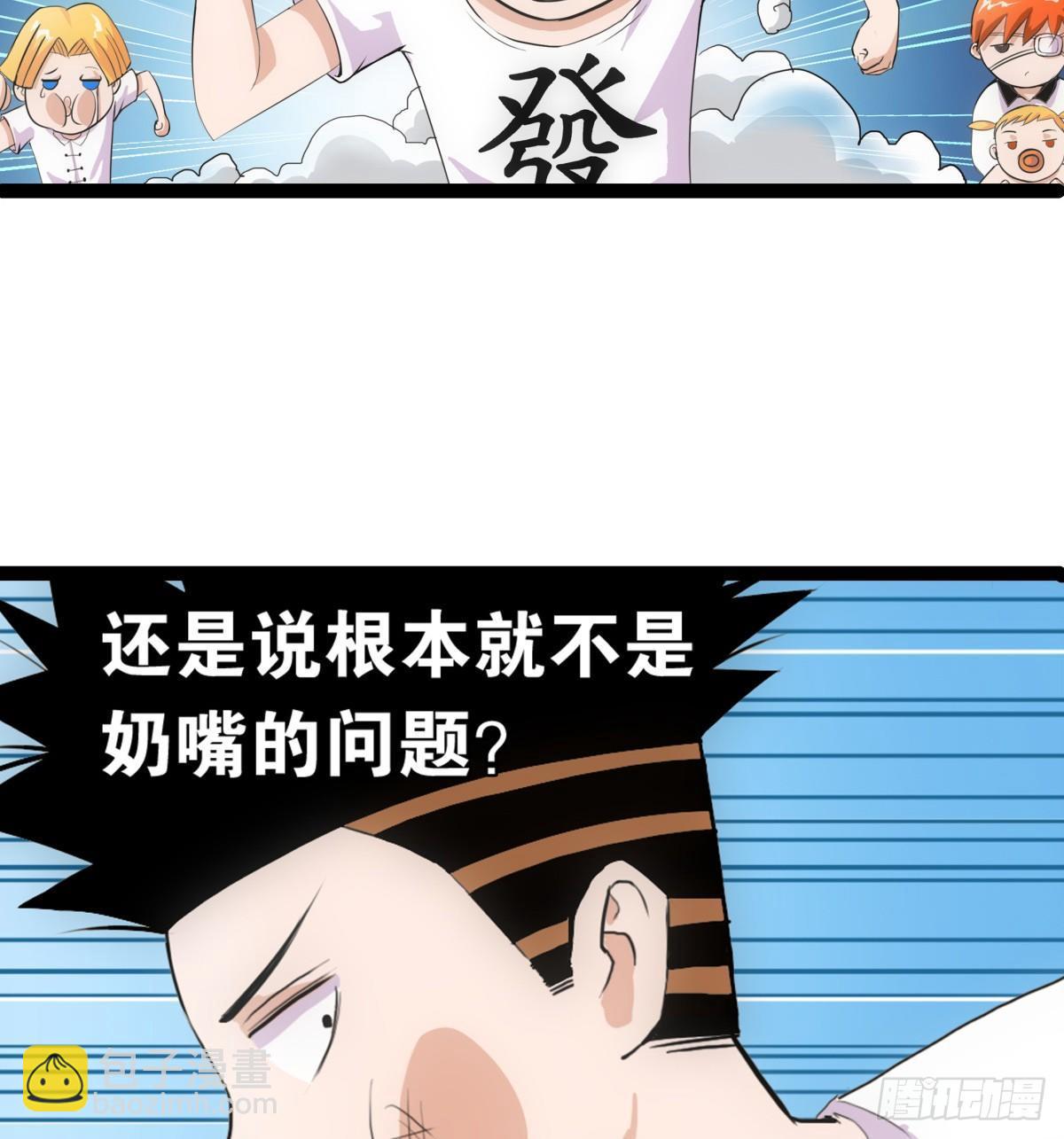 11小爬10