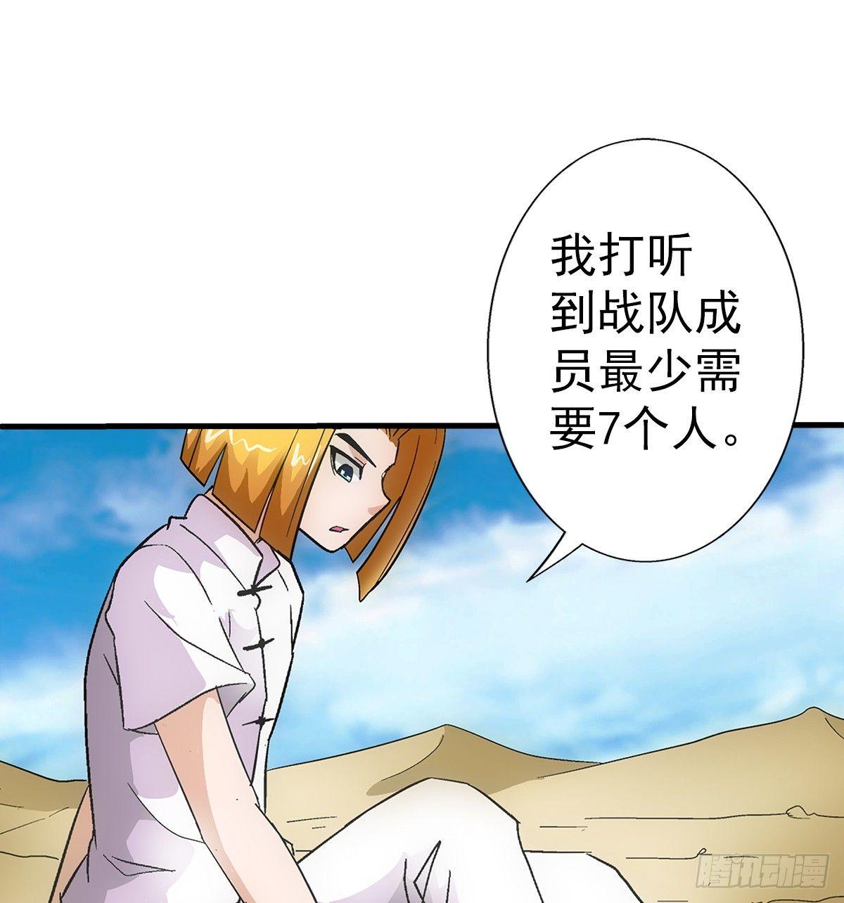 29找人46