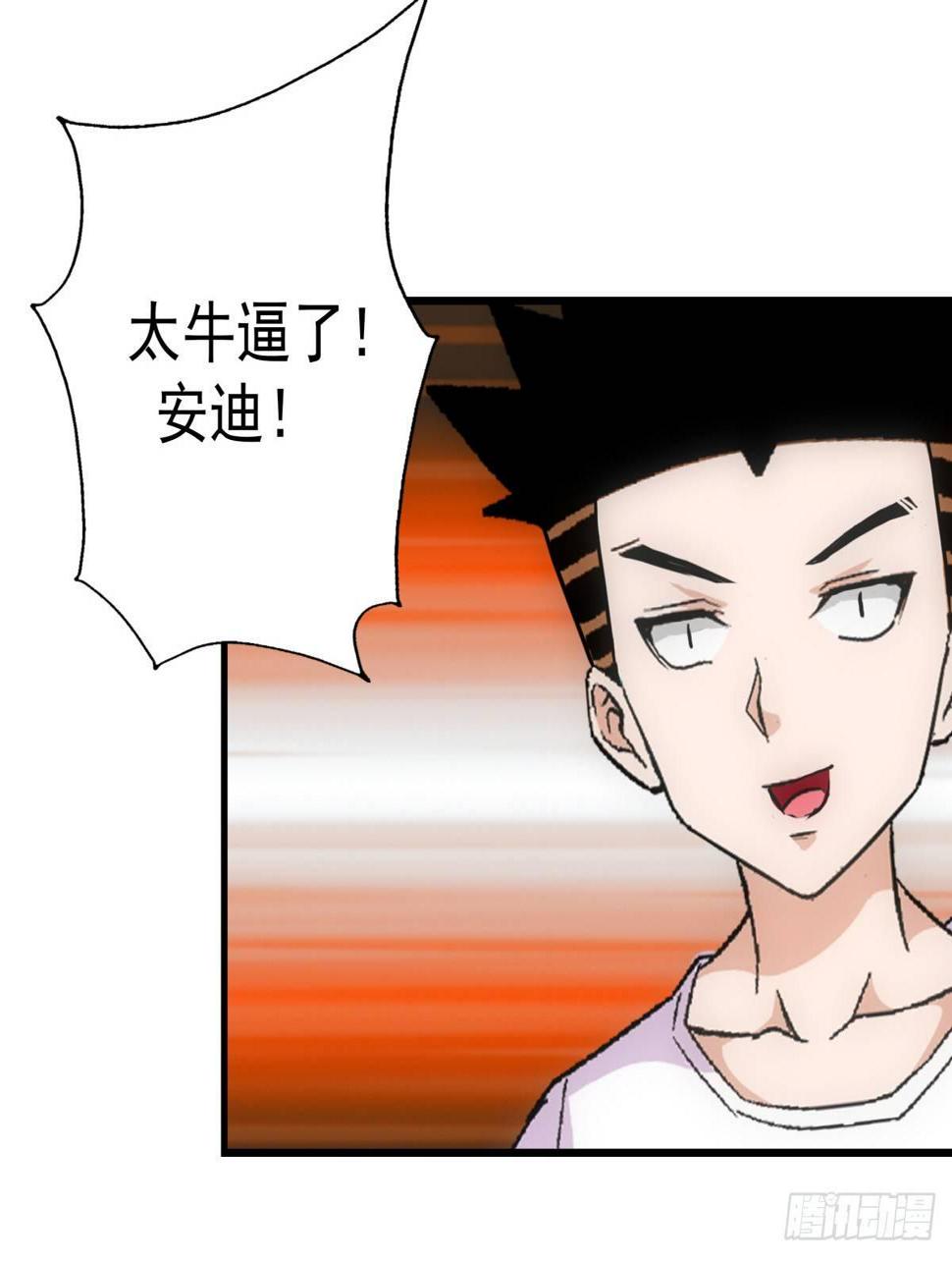 08打脸14