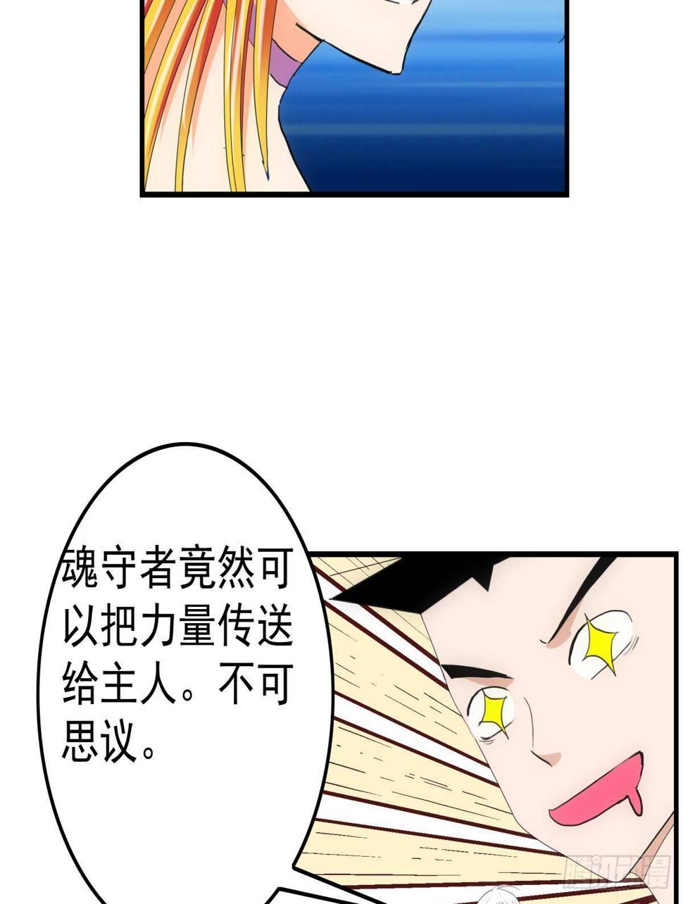 08打脸19
