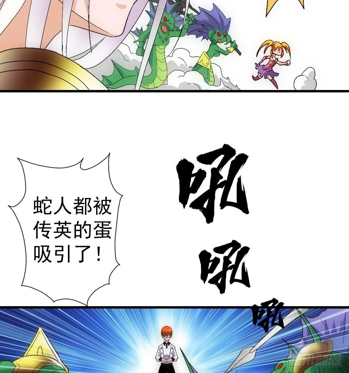 10紫蛋12