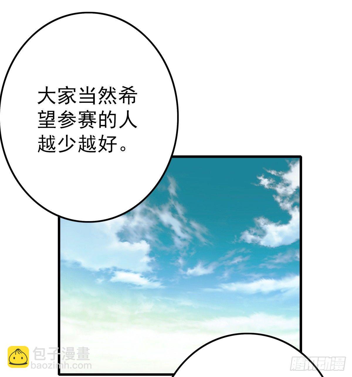 14熟人24