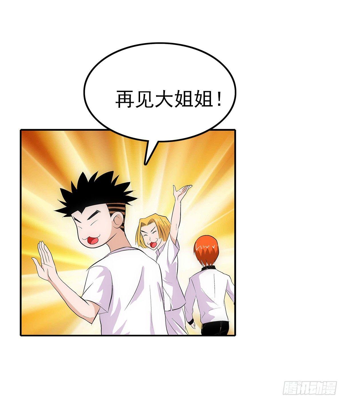 受骗16