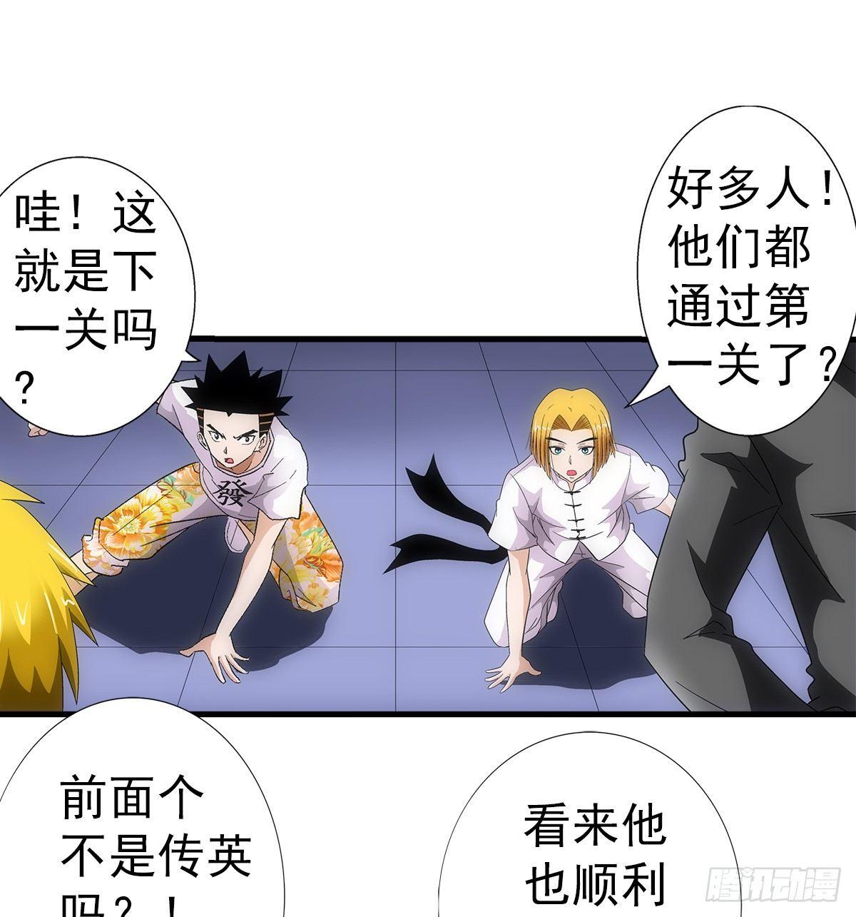 30过关18
