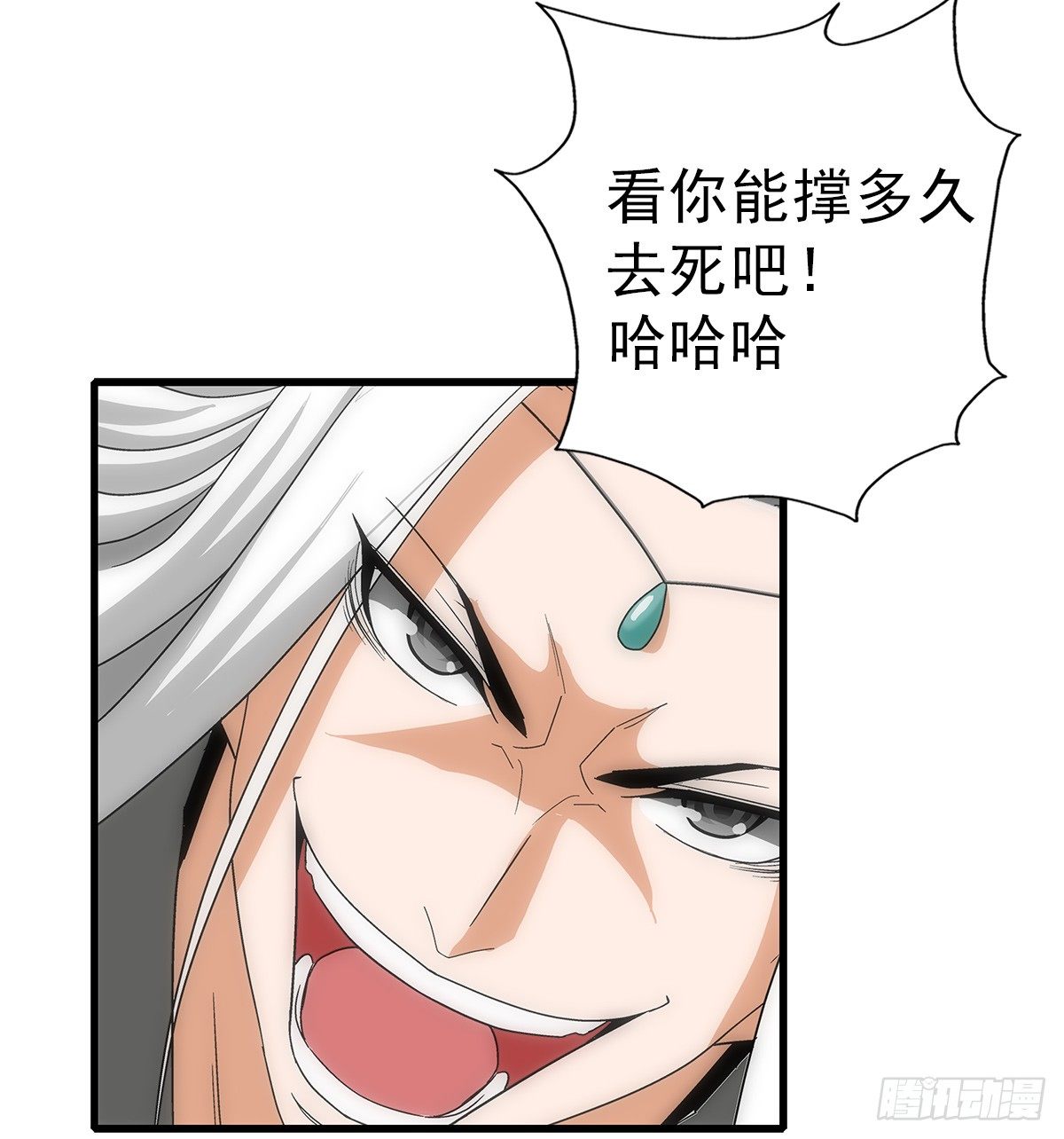 37蛇毒14