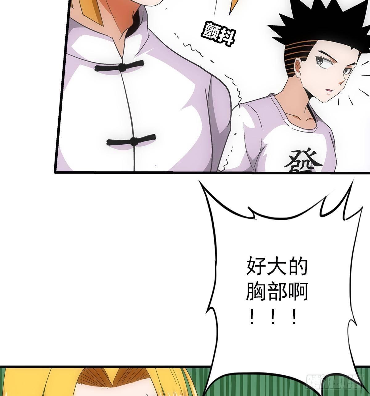 34奔雷4