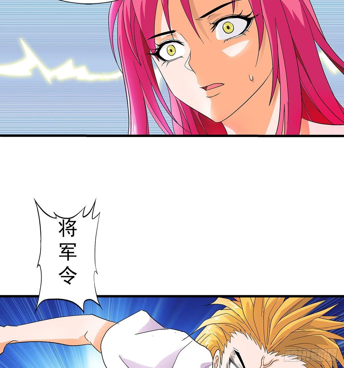 34奔雷40