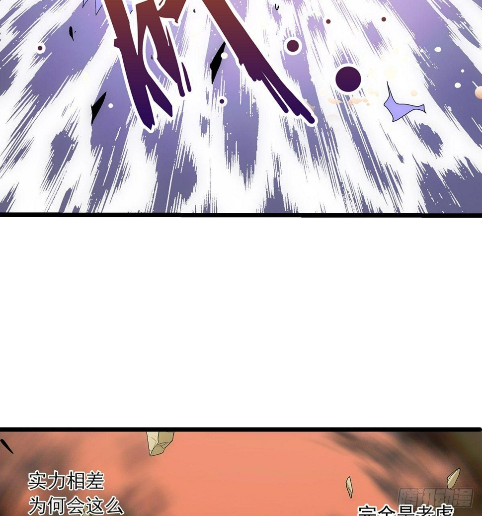 27弑神4
