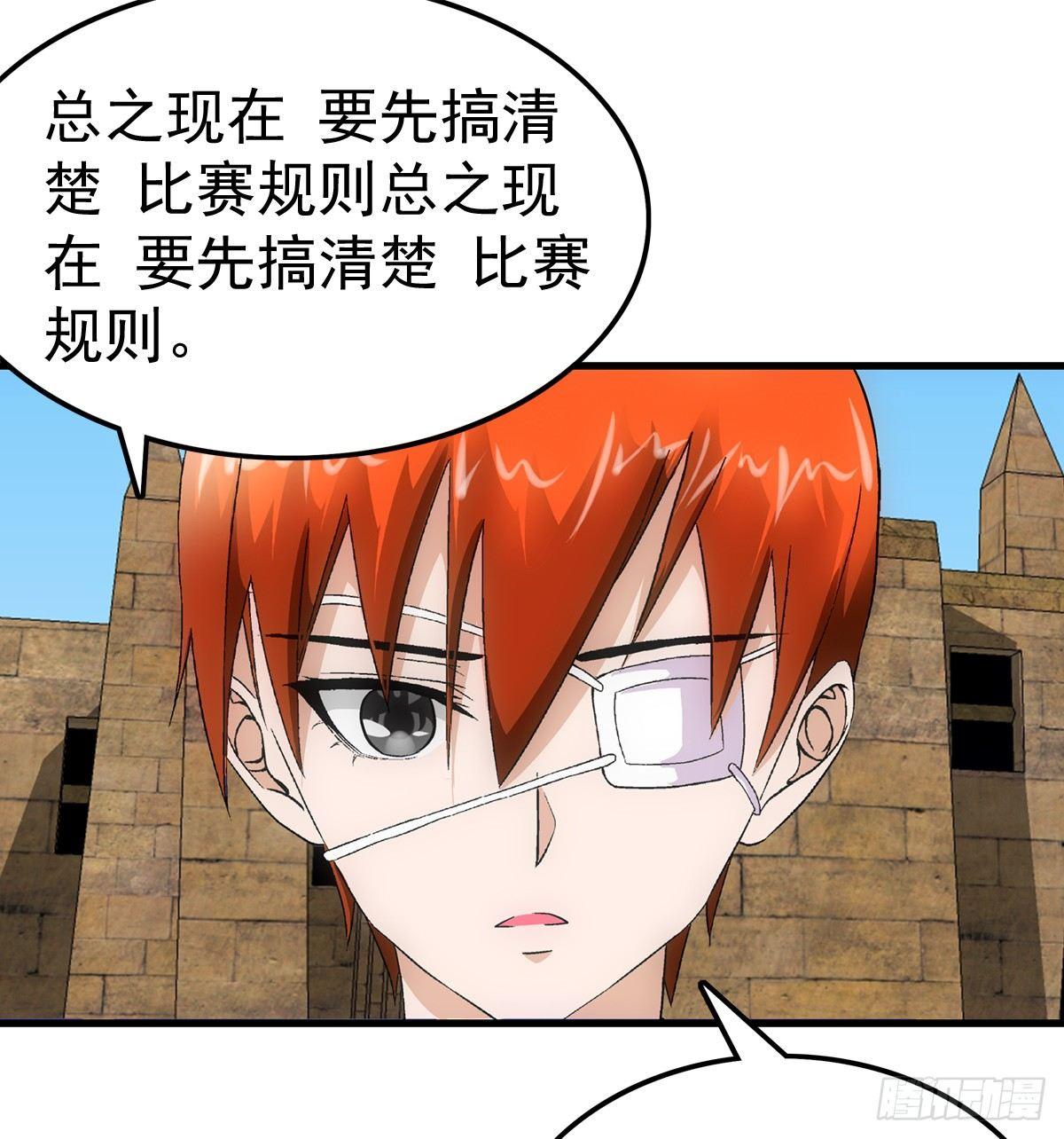 15资格24