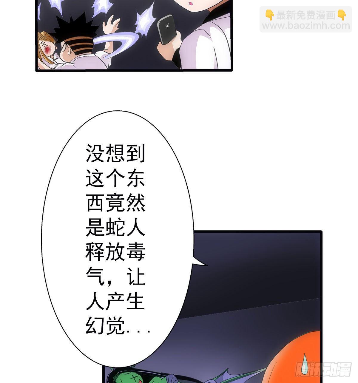 33幻觉8