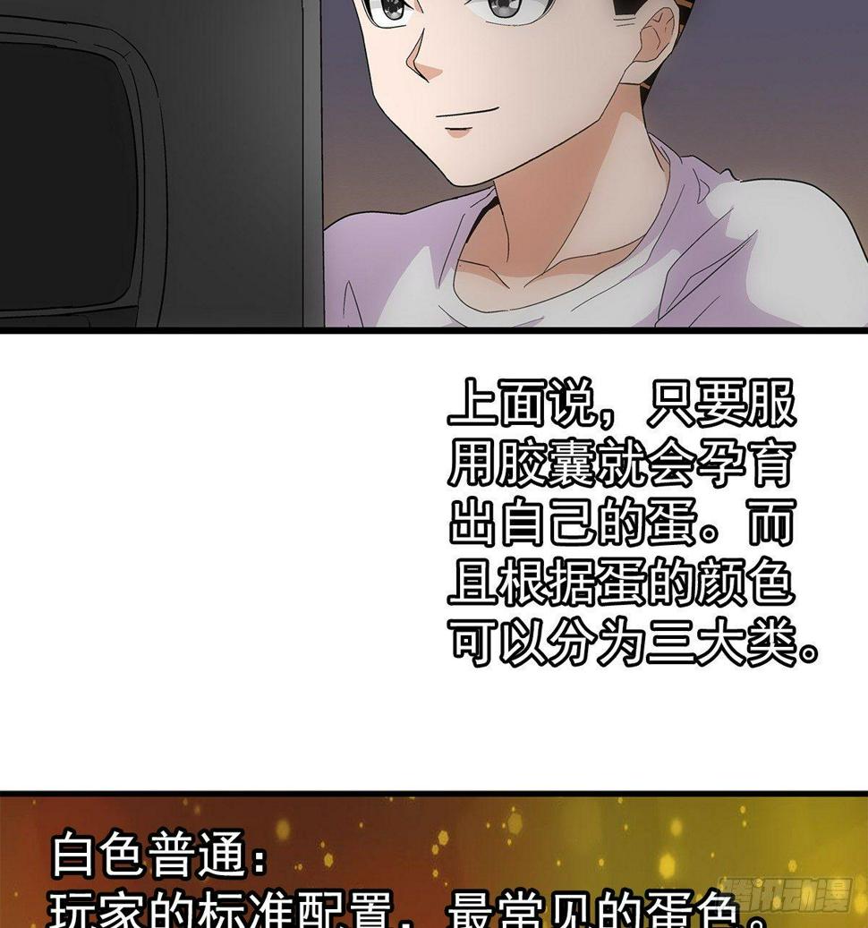 02我朋友也下蛋了8