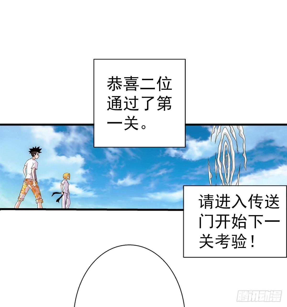 30过关7