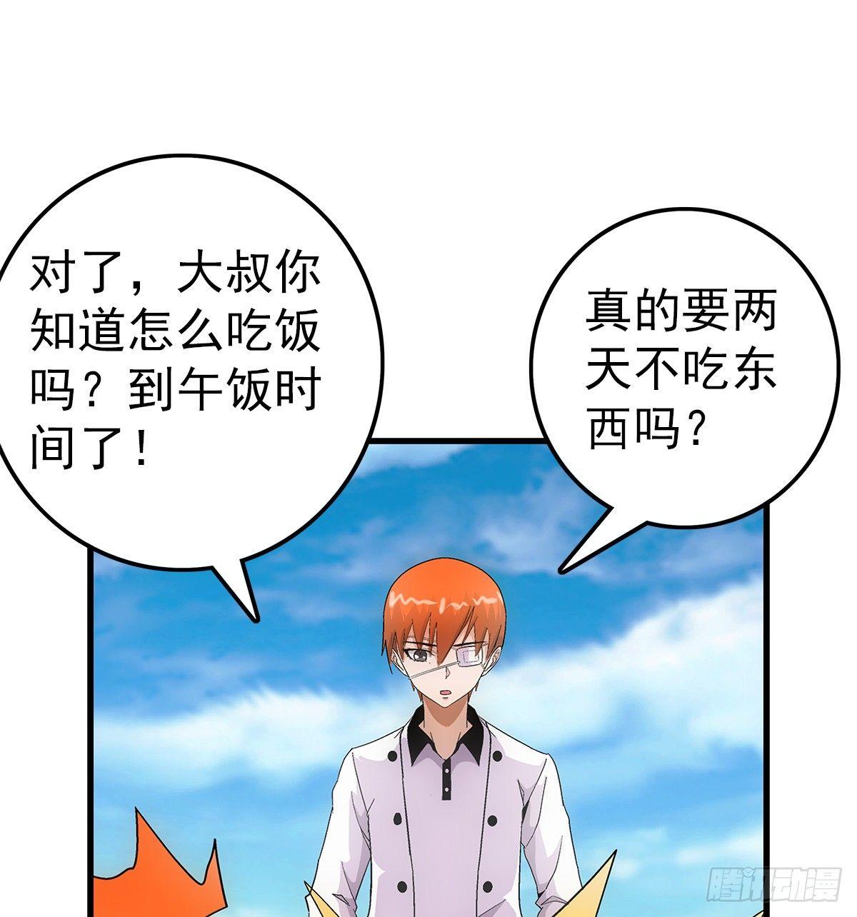 21爆表20