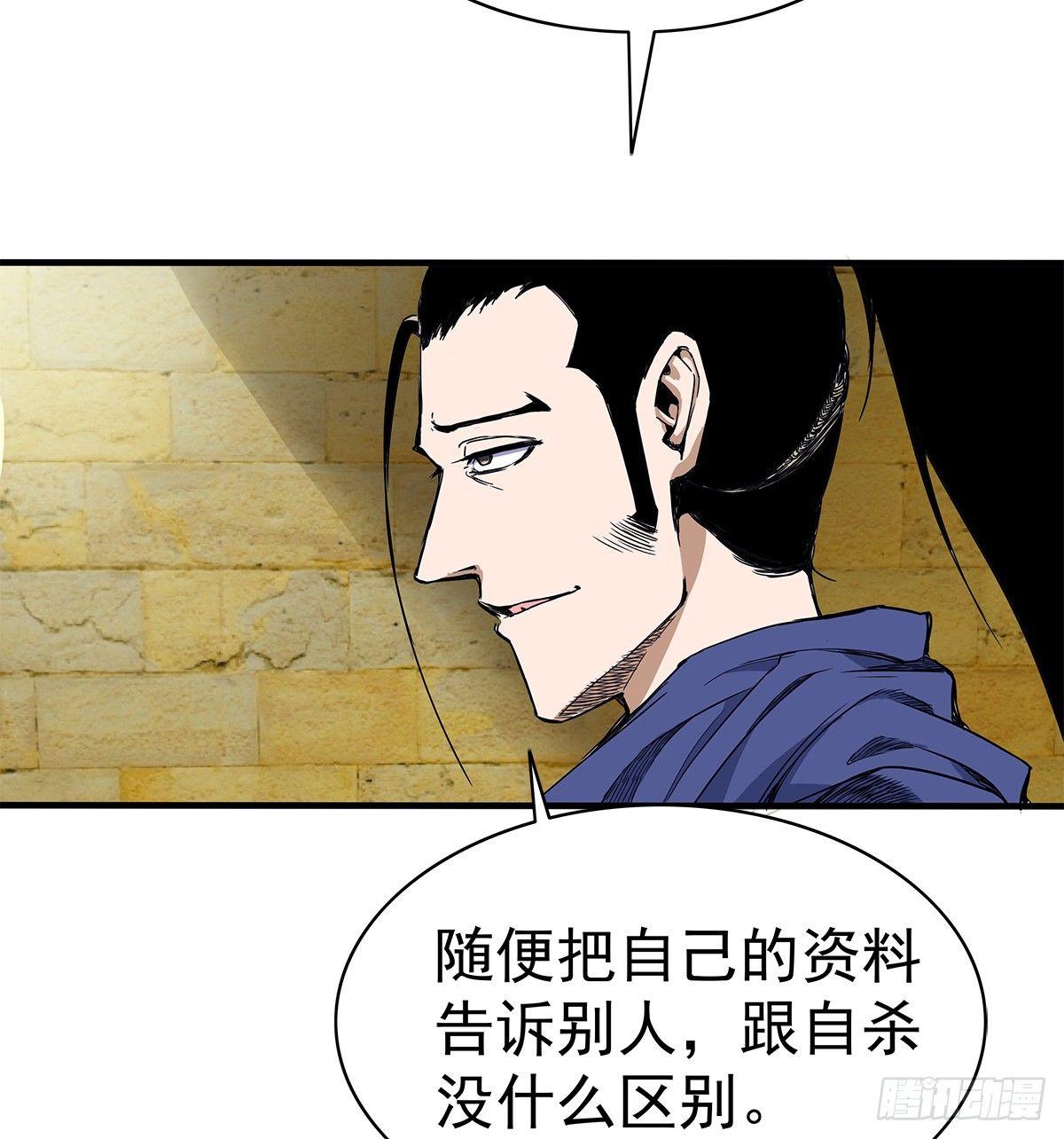 受骗32