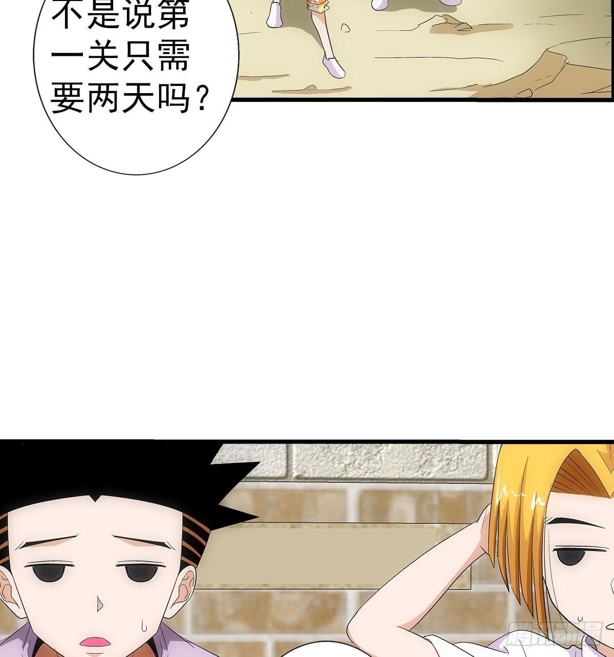 30过关2