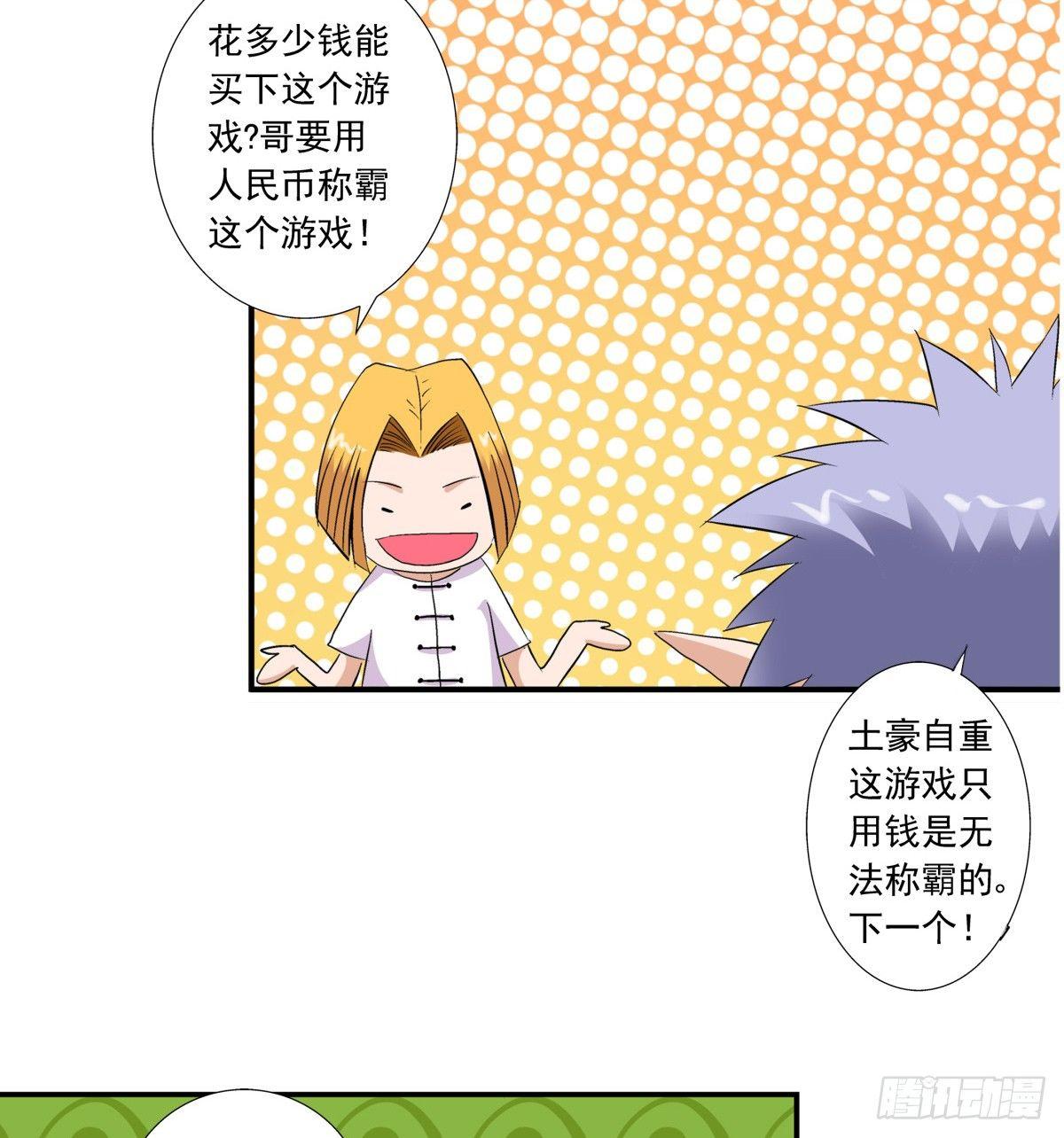 12出击15