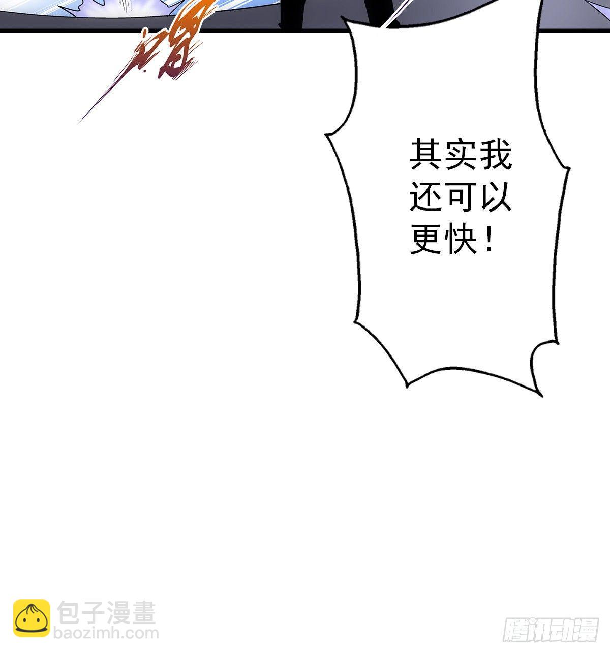 20欺负29