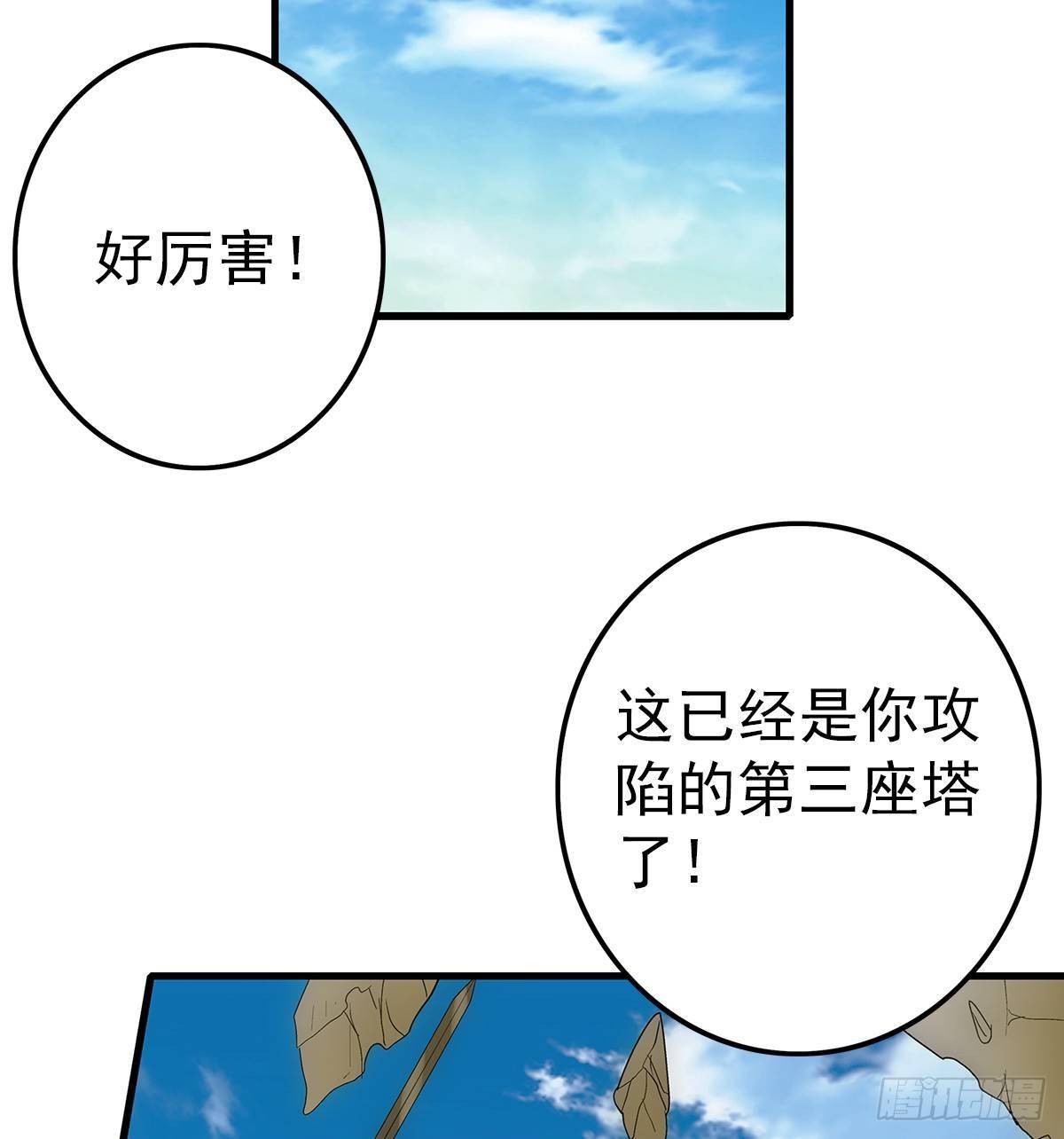 25碾压22
