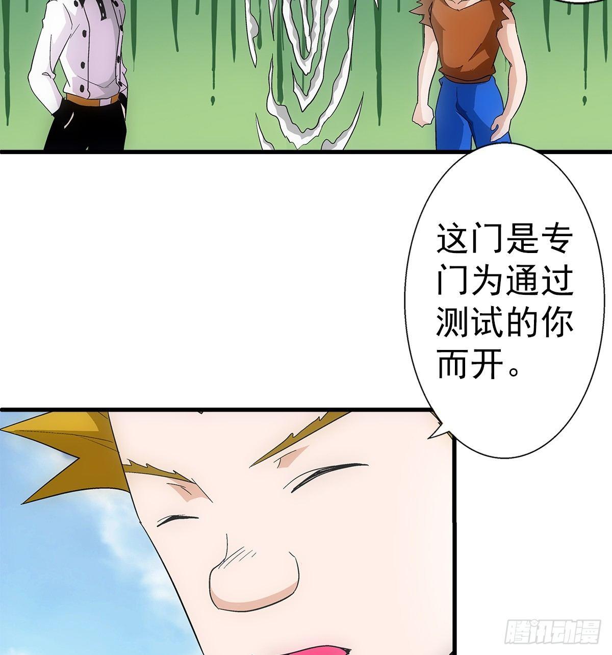 30过关14