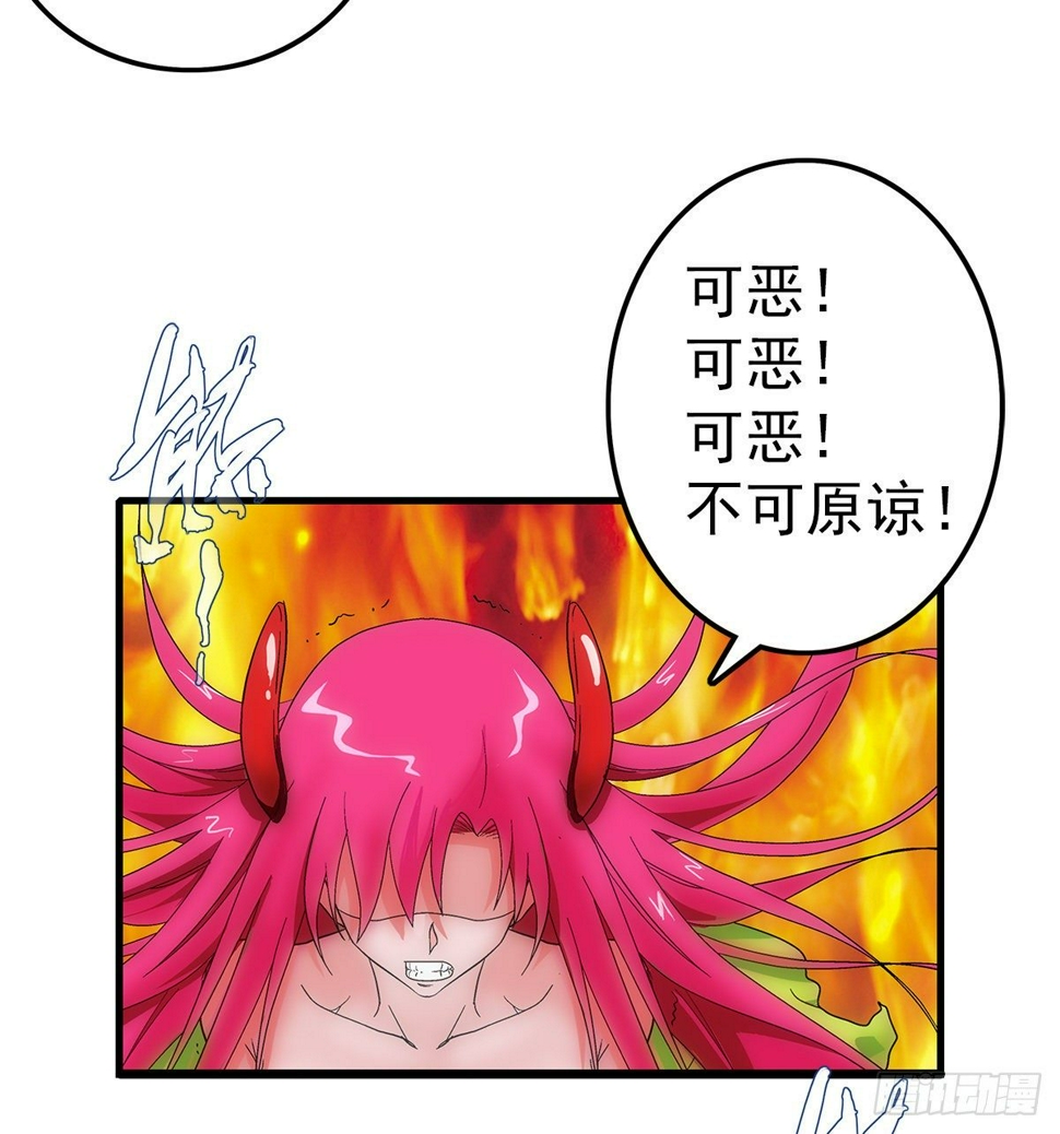 38原形13