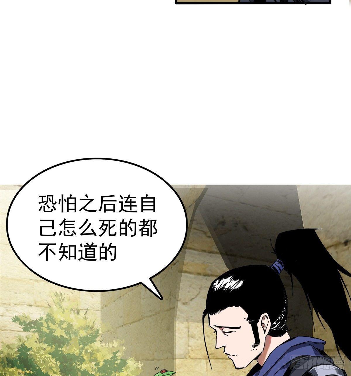 受骗26