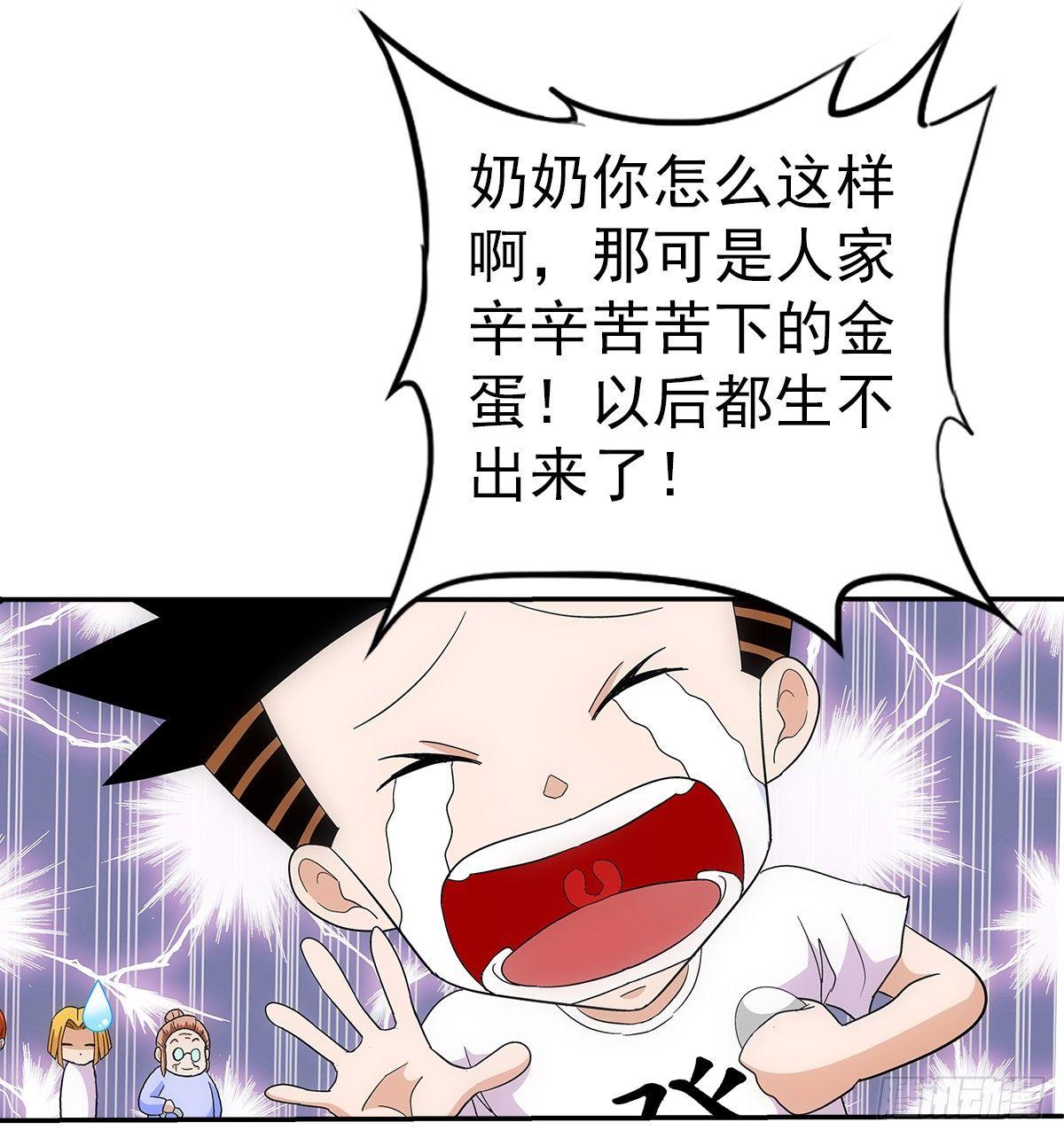 03炒蛋18