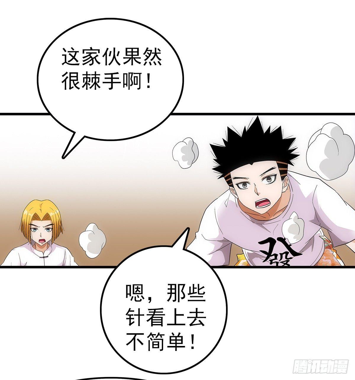 23 飞尸6